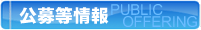 サイトマップ